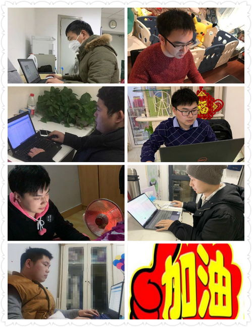 上?；ヂ?lián)網(wǎng)軟件集團(tuán) 引領(lǐng)高端協(xié)同管理，賦能企業(yè)數(shù)字化轉(zhuǎn)型
